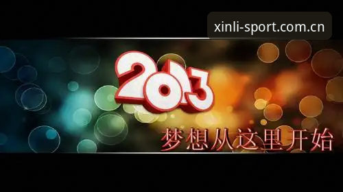 资深用户分享：中国区新利体育电脑版访问的下载心得与实操经验